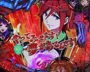 決めセリフ予告