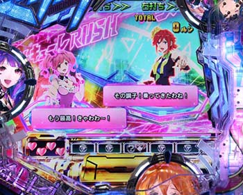 ワルキューレ予告