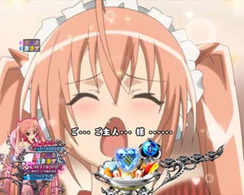 アリアのいえるかな?予告