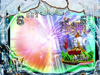 牙狼剣デバイス長押し