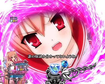 ハーレムステップアップ予告