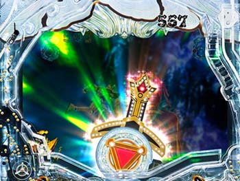 牙狼剣保留変化