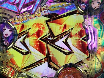 金図柄成り上げ