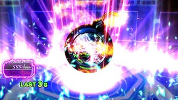 爆弾に赤エフェクト