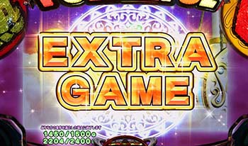 エクストラゲーム