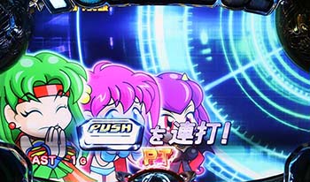 ボンバーチェック