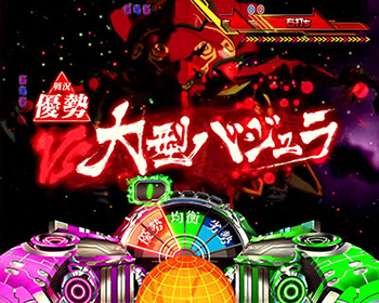 フォーメーションバトル