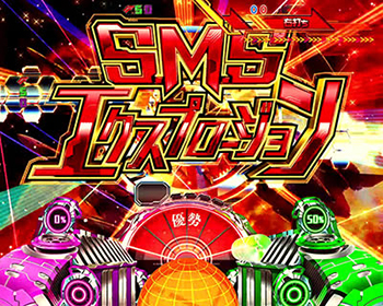 リベンジバトル