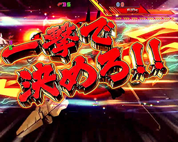 バリアブルバトル