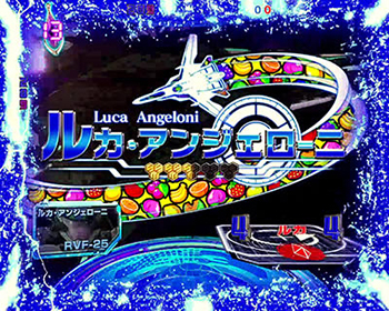 バトルリーチ・ルカ