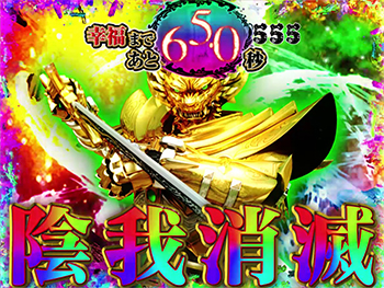 ST「至福ノ刻」