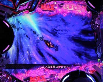 ヴァールシンドローム連続予告