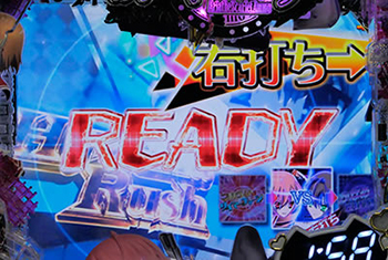 ごほうびタイマーチャージ