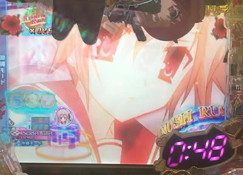 ライトニングバレットチャンス