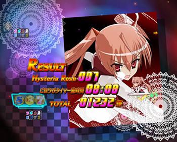 リザルト画面