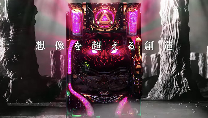 P牙狼冴島鋼牙 パチンコ