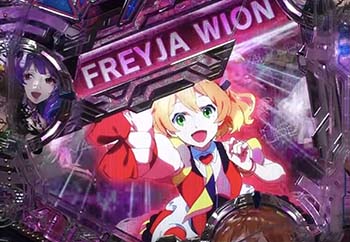 デジタルフレームカットイン