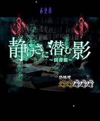 女子高生系リーチ