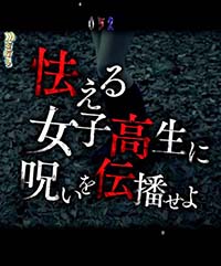 連鎖への分かれ道