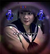 女子高生呪いの噂