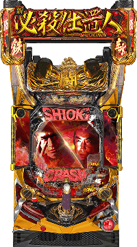 パチンコ仕置人　筐体画像