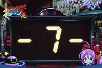 カウントダウン7