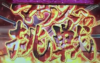 マウスへの挑戦