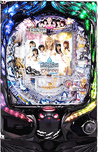 パチンコ白魔女学園　白魔女ver. 筐体画像