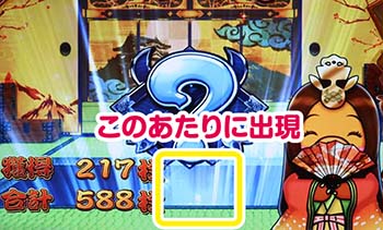 モグ姫BIG終了時のキャラ