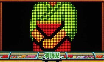 あがりちゃん変動予告