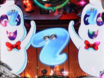 プレミアおばけ