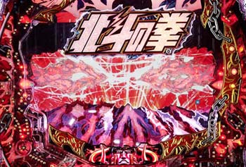 強秘孔ギミック