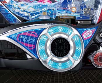 ウーハー先読み予告