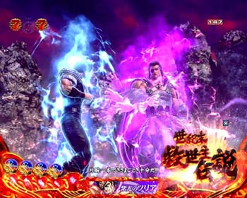 ケンシロウリーチ