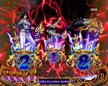 強敵・超強敵ZONE