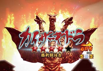 カイザーバトルリーチ