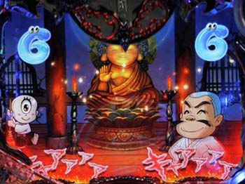 住職リーチ　チャンスアップ