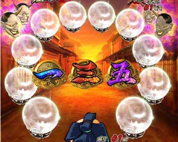 鬼斬りチャレンジ