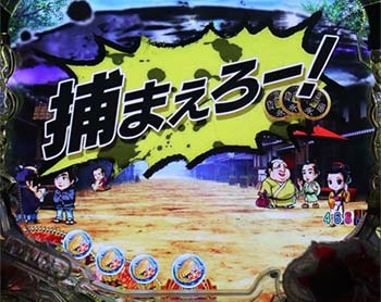 忍子姉妹登場先読み予告