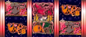 スーパーじんじんリーチ