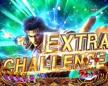 EXTRA CHALLENGE