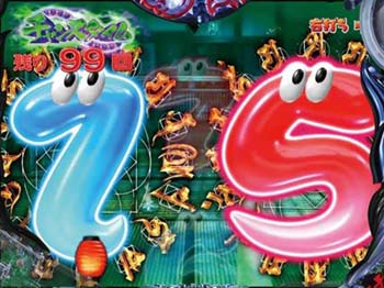 チャンスタイム