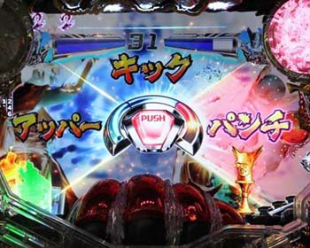 技・戦略選択演出