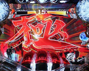 タイムストック（極アタック）