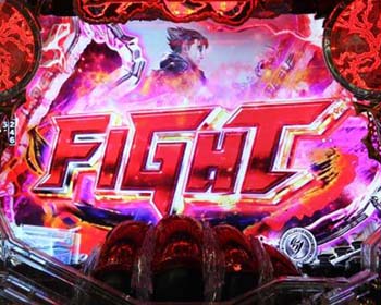 リーチライン予告