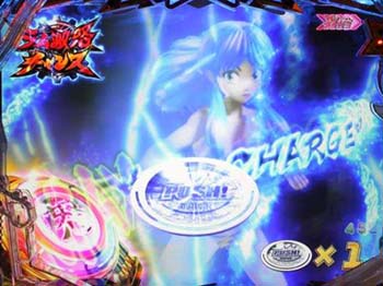 ラム激怒チャンス