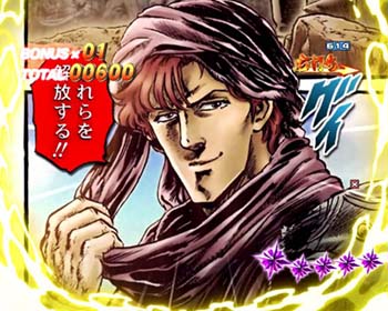 エピソード予告