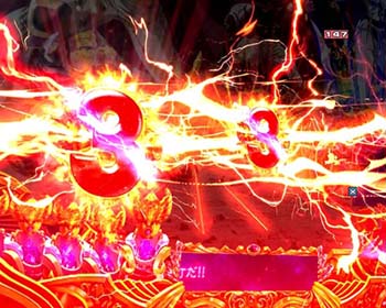 チャンス目予告