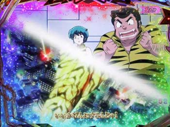 ラム母船降臨プレミアム