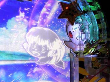 テンちゃんランプ演出